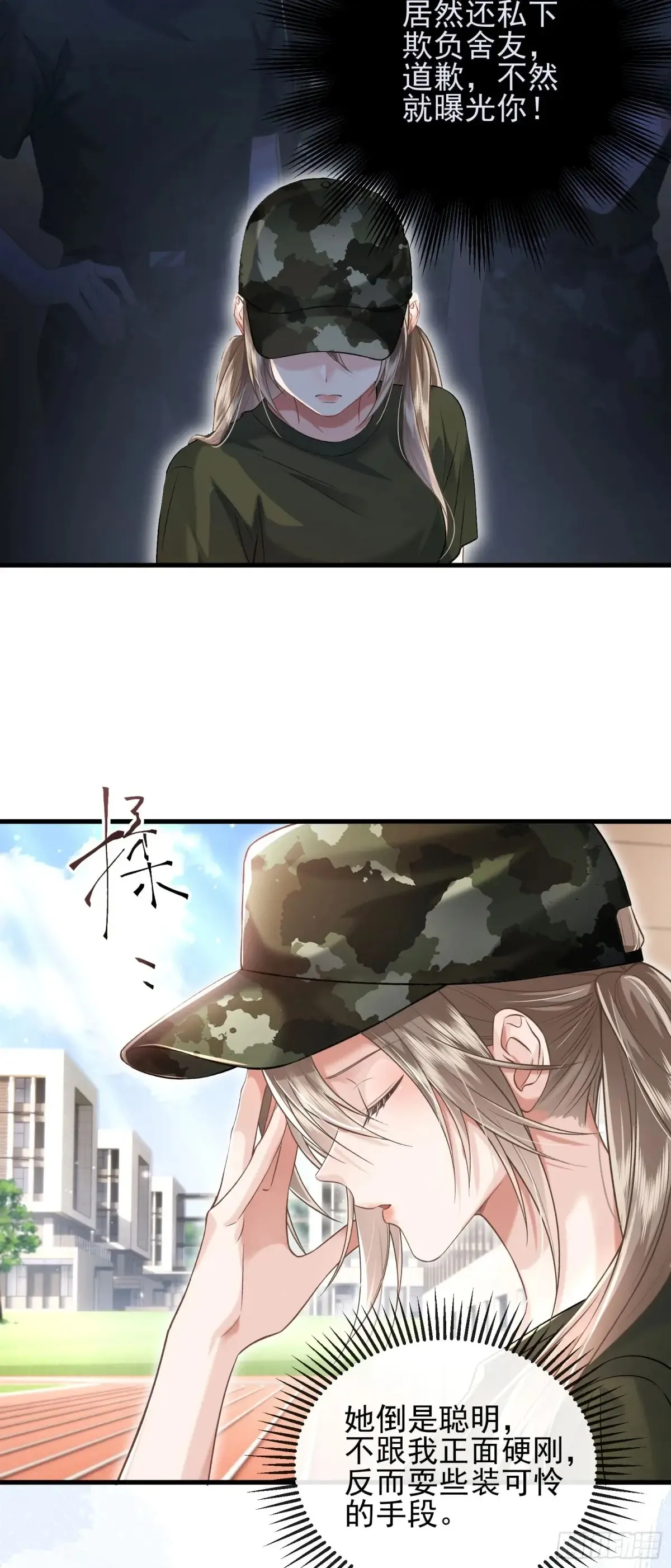 25 装无辜5