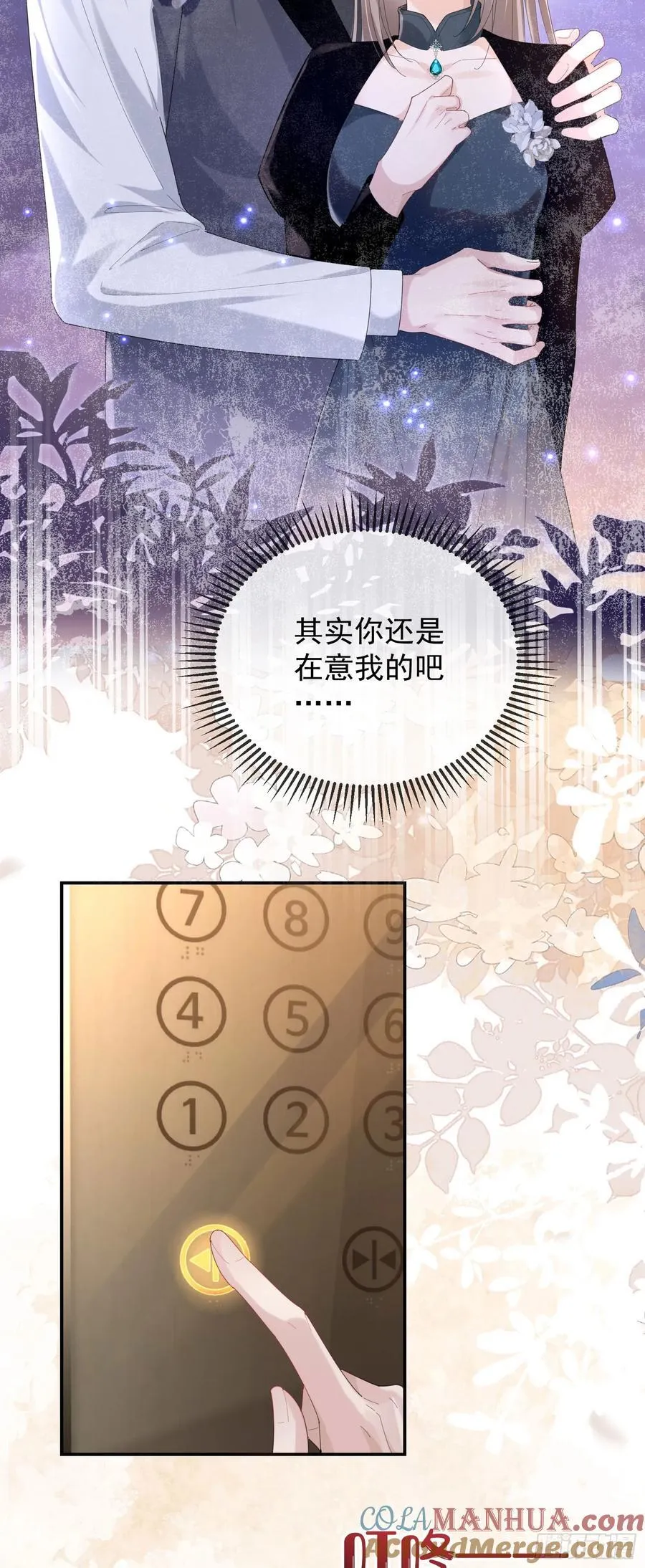 07 西装诱惑24