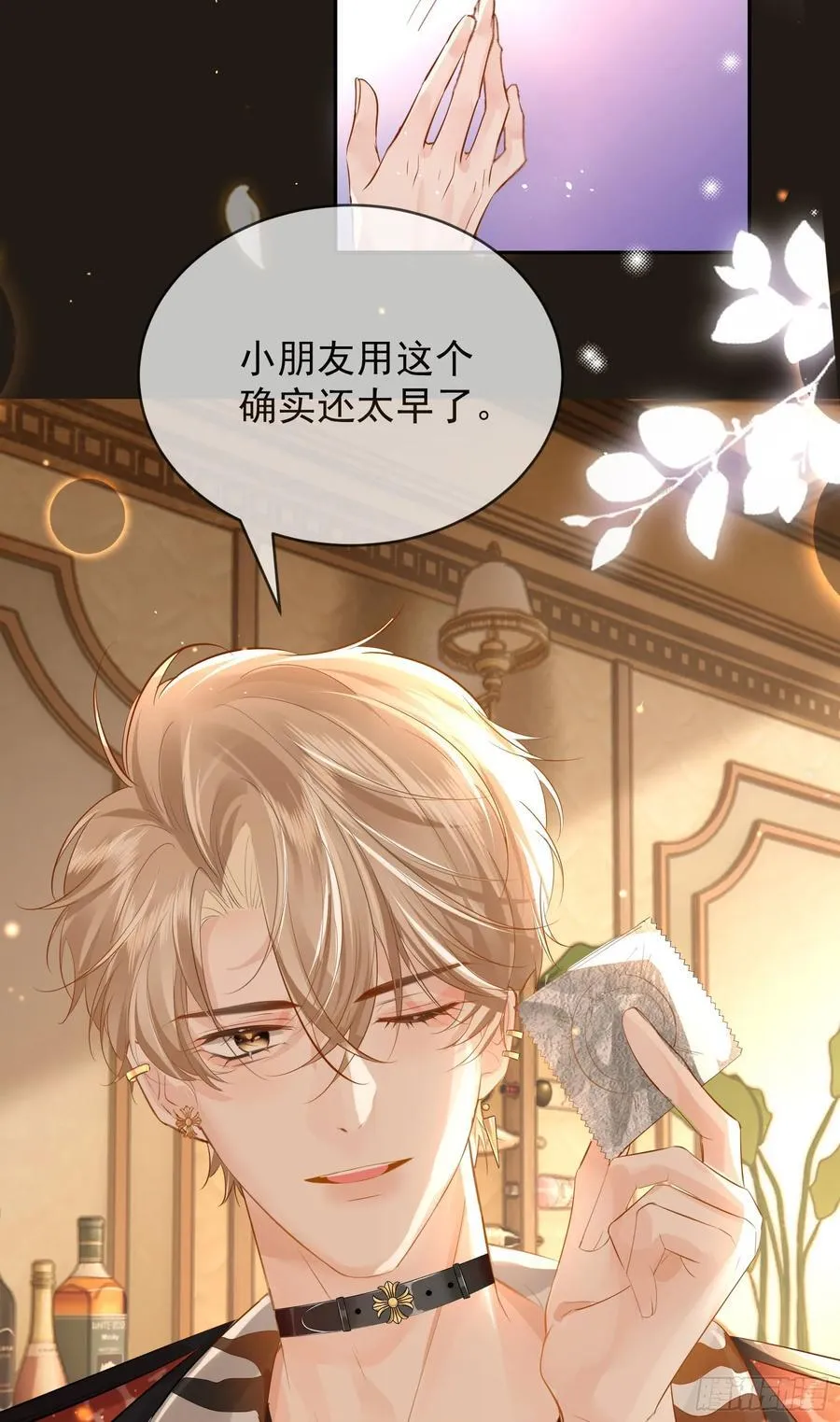03 小孩子不可以哦~22