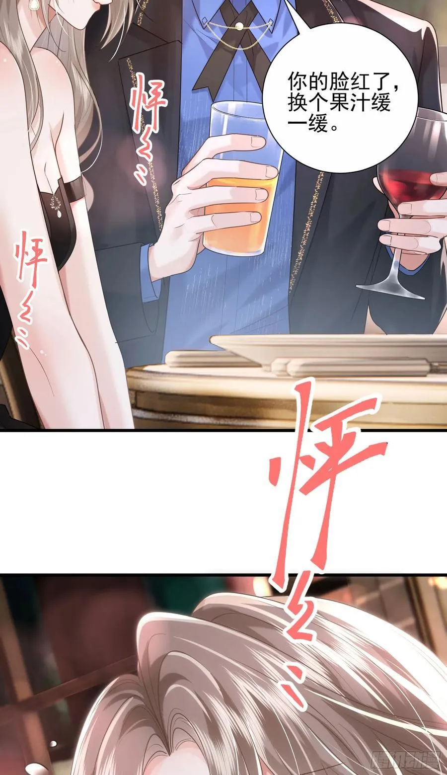 29 表白38