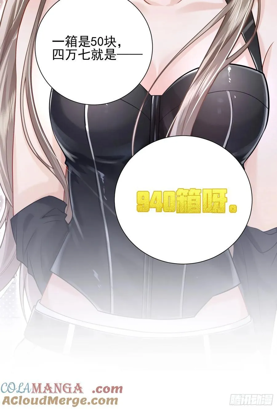 22 直播走红45