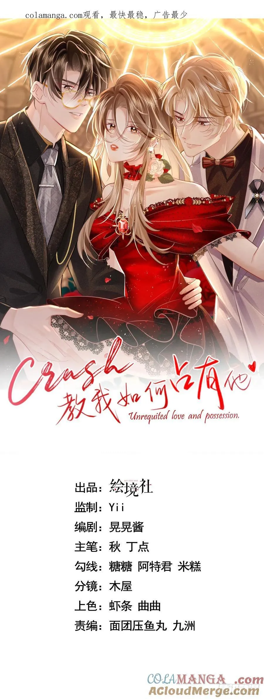 21 男色惑人0
