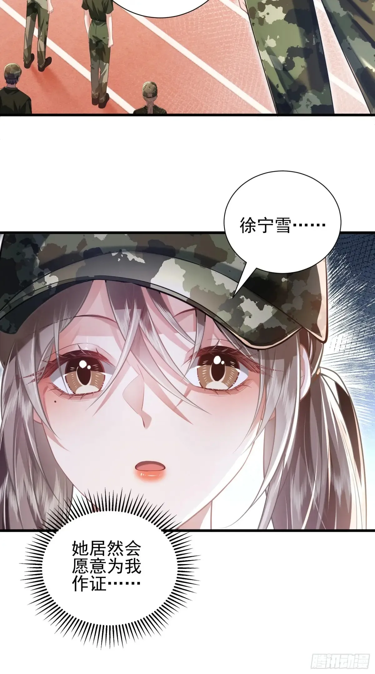 25 装无辜16
