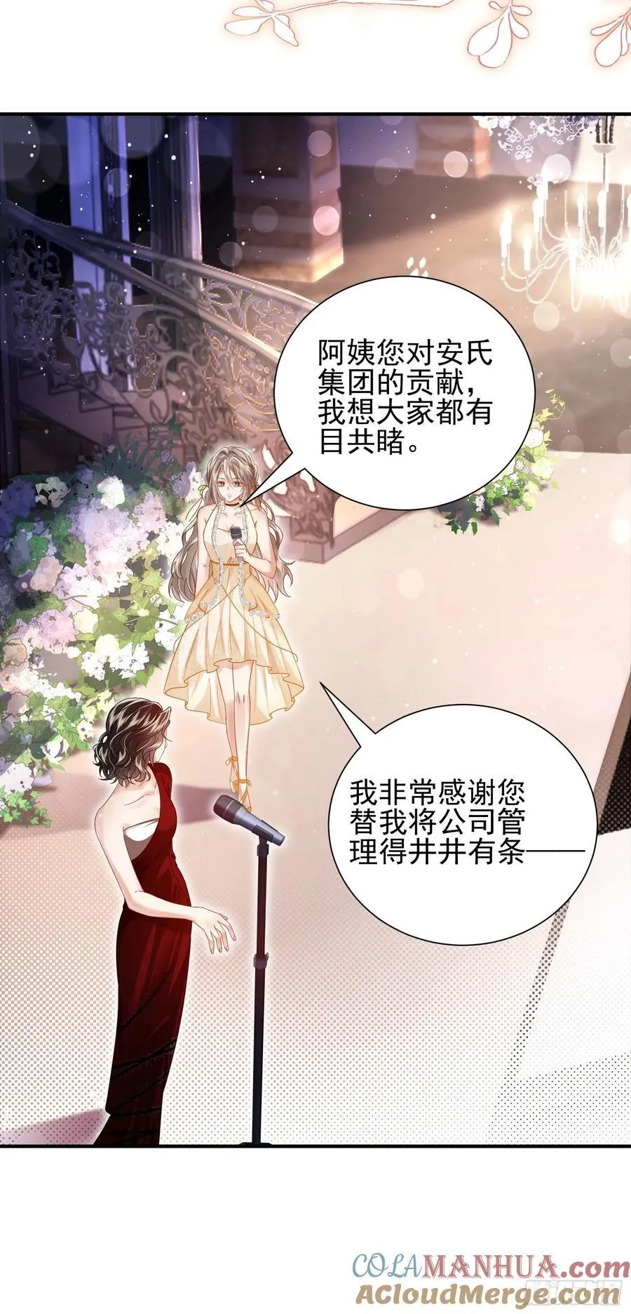 14 宴会风头9