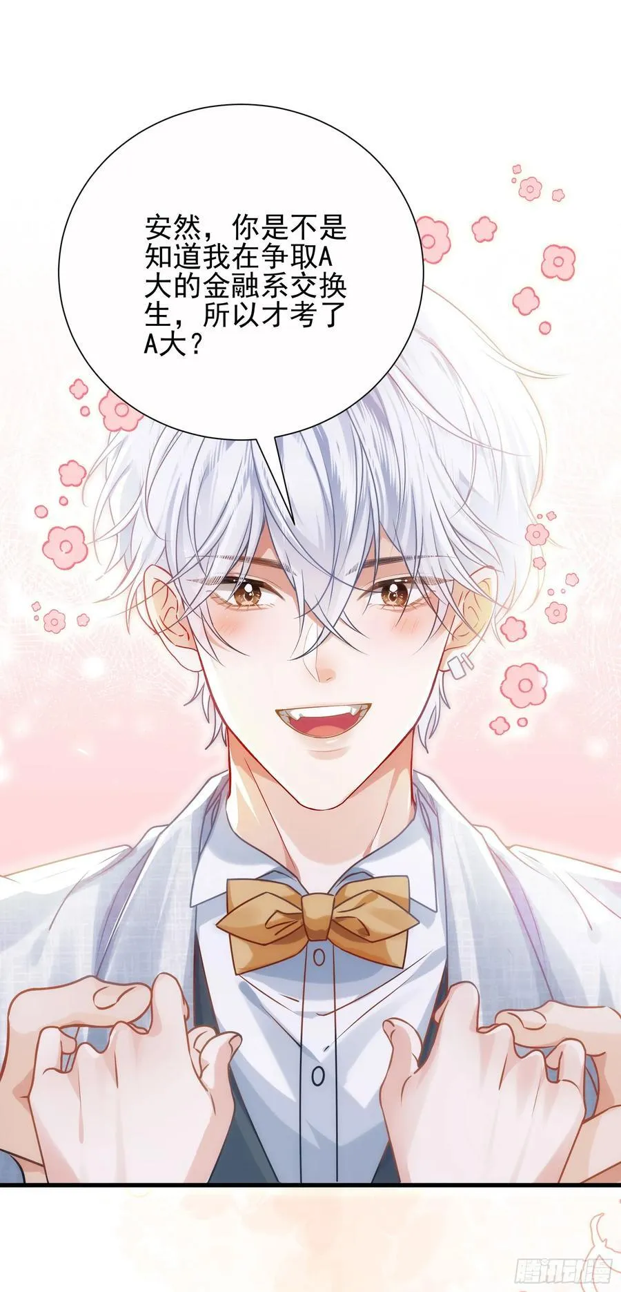17 他是他1