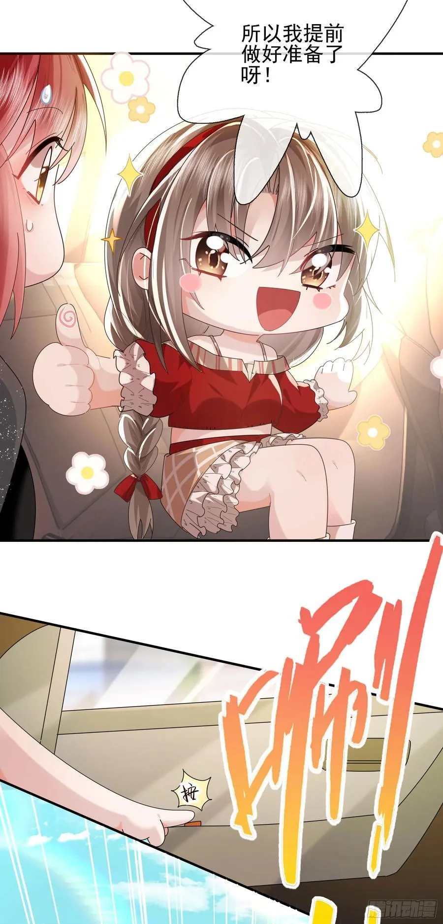 010 车祸遇险22
