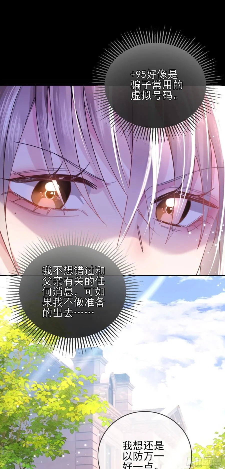 011 吊桥效应13