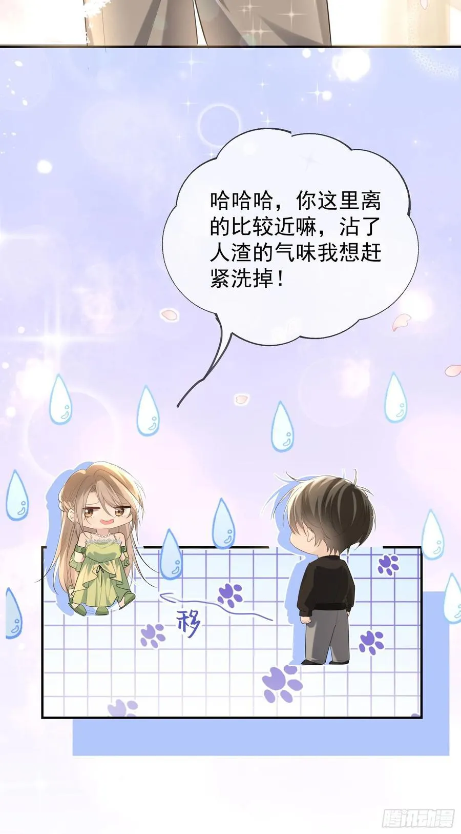 06 美男出浴28