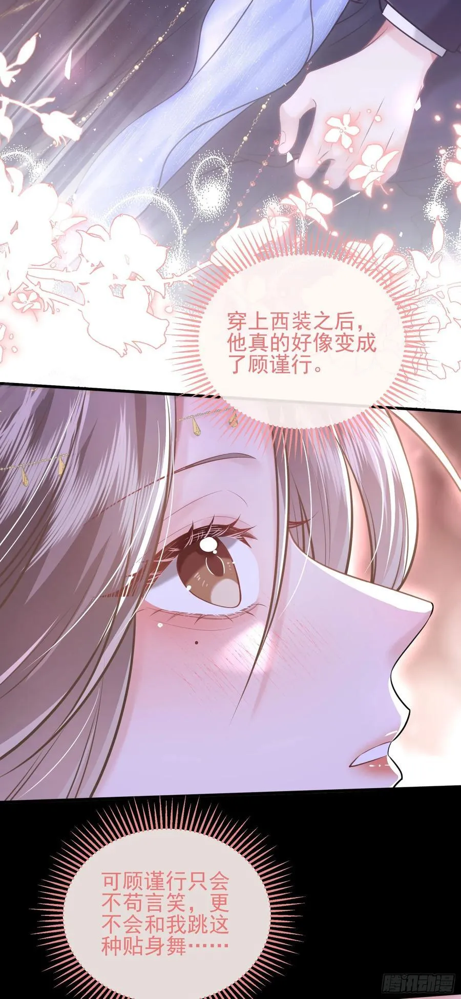 22 直播走红22