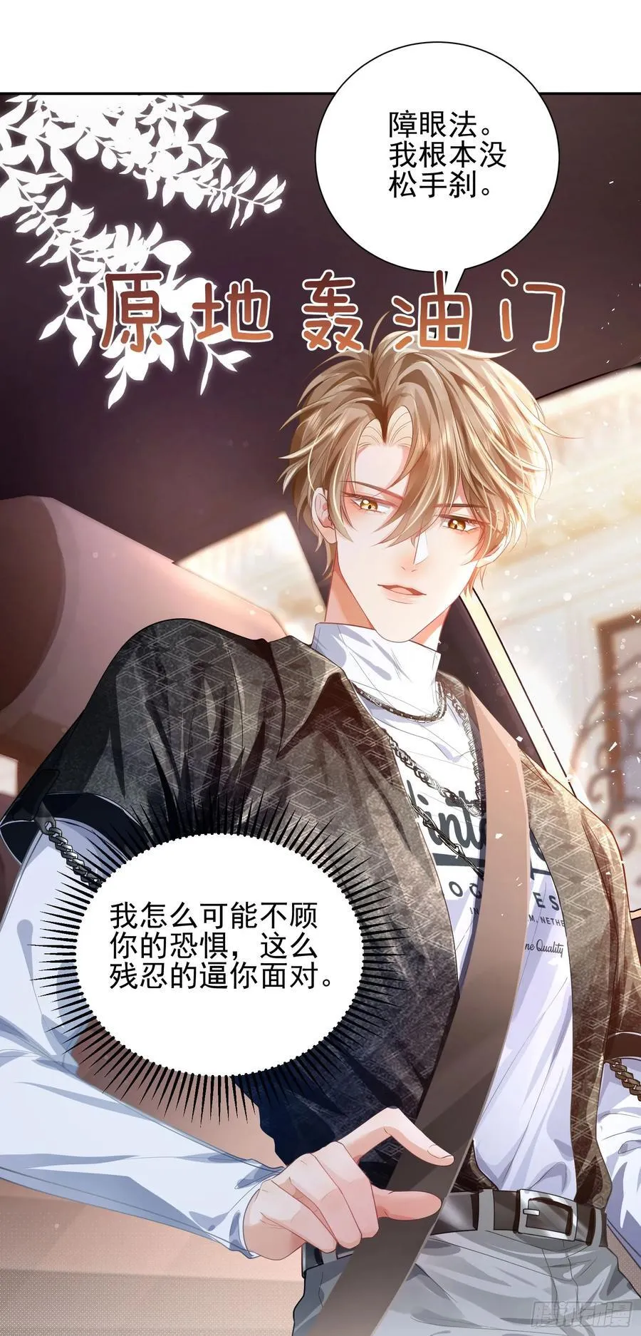 011 吊桥效应46