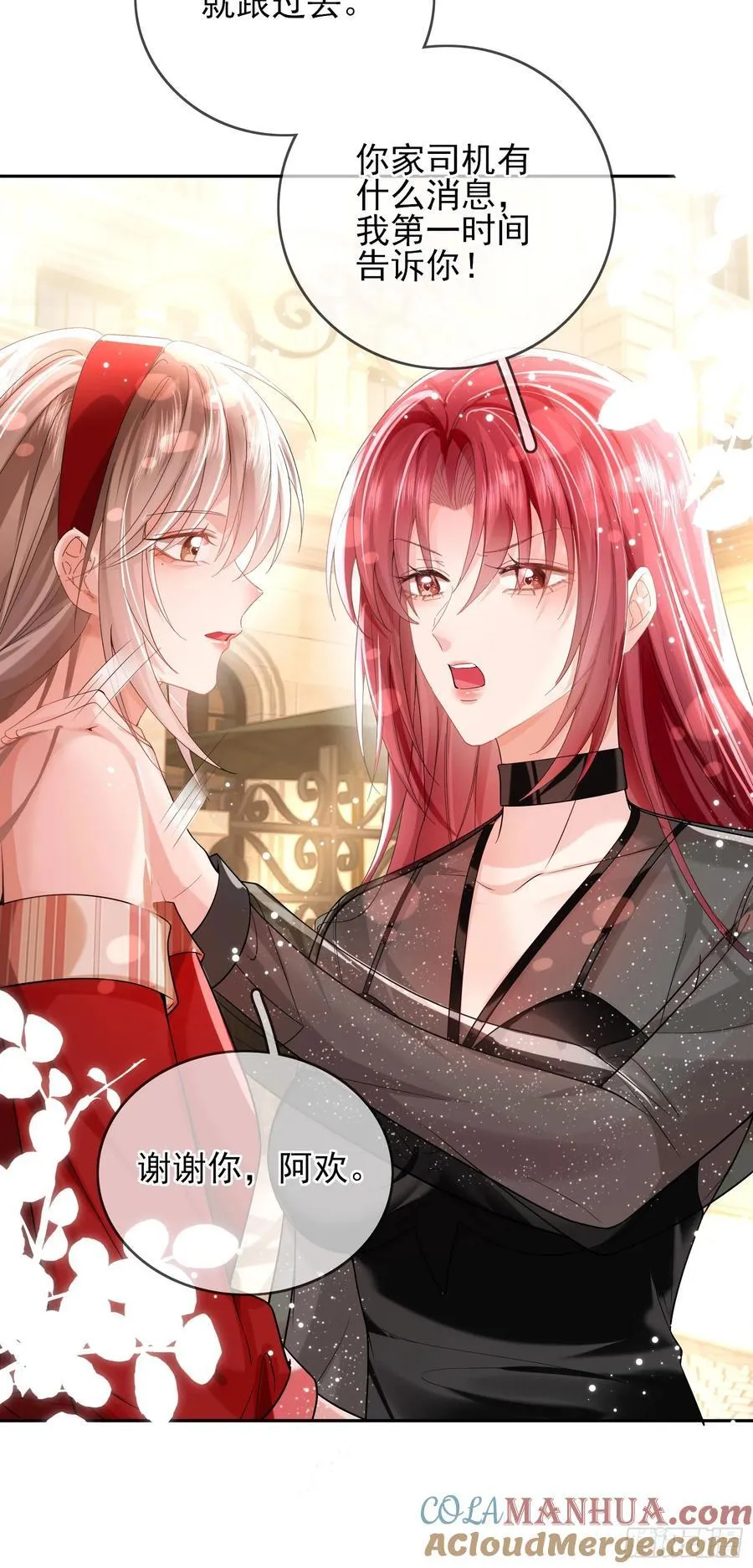 011 吊桥效应18