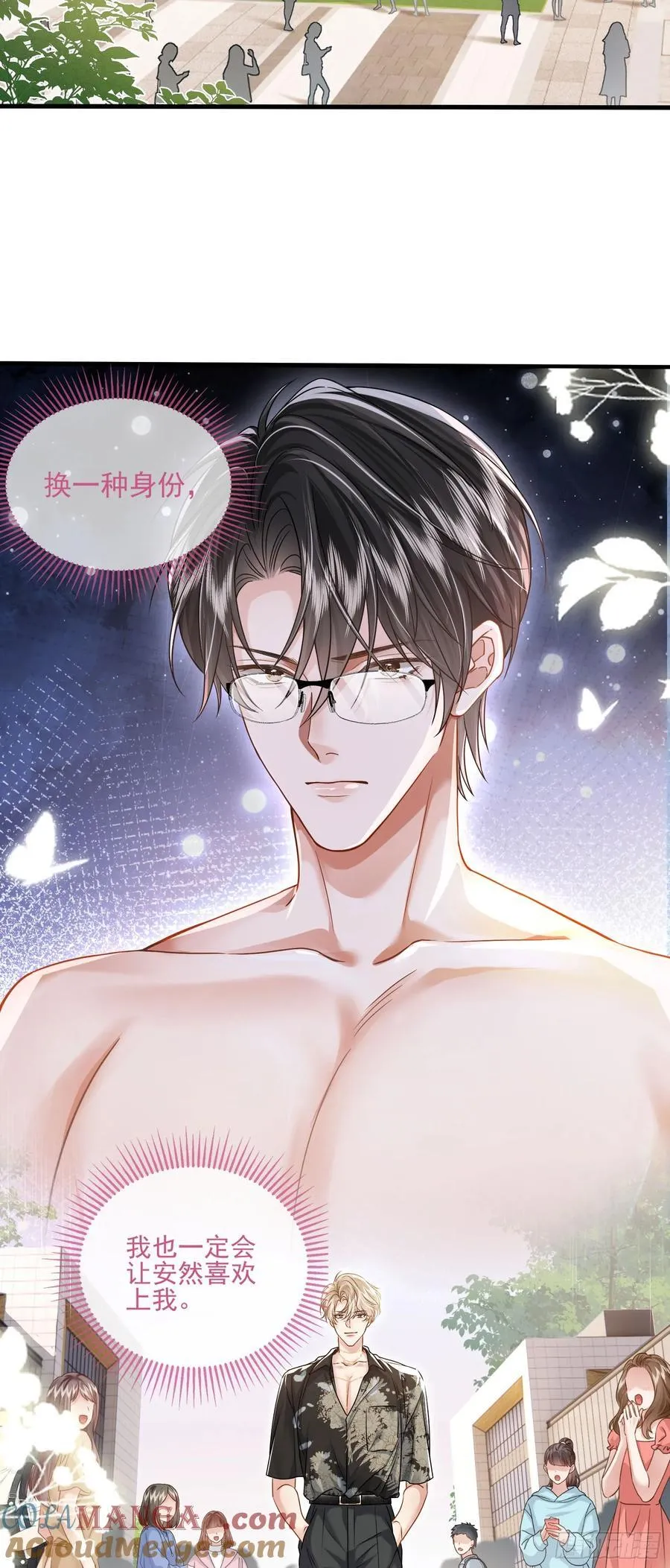 18 死对头掰头2