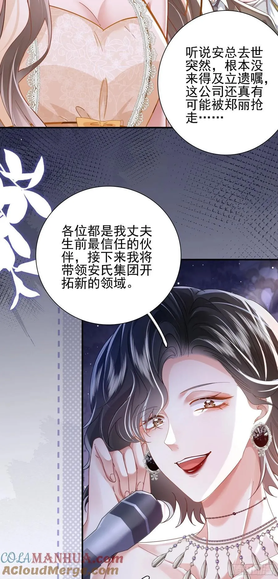 14 宴会风头3