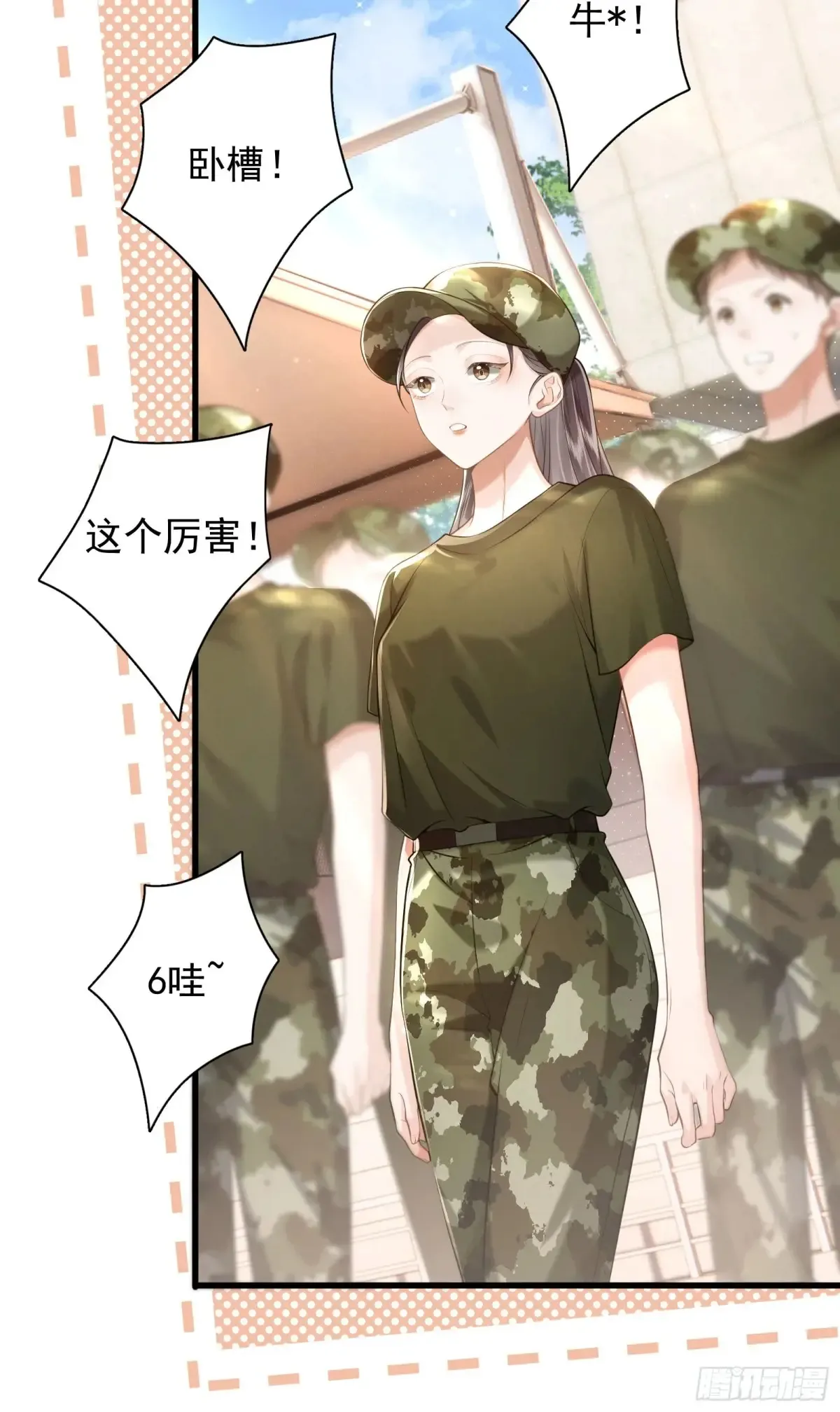 26 有点虐10