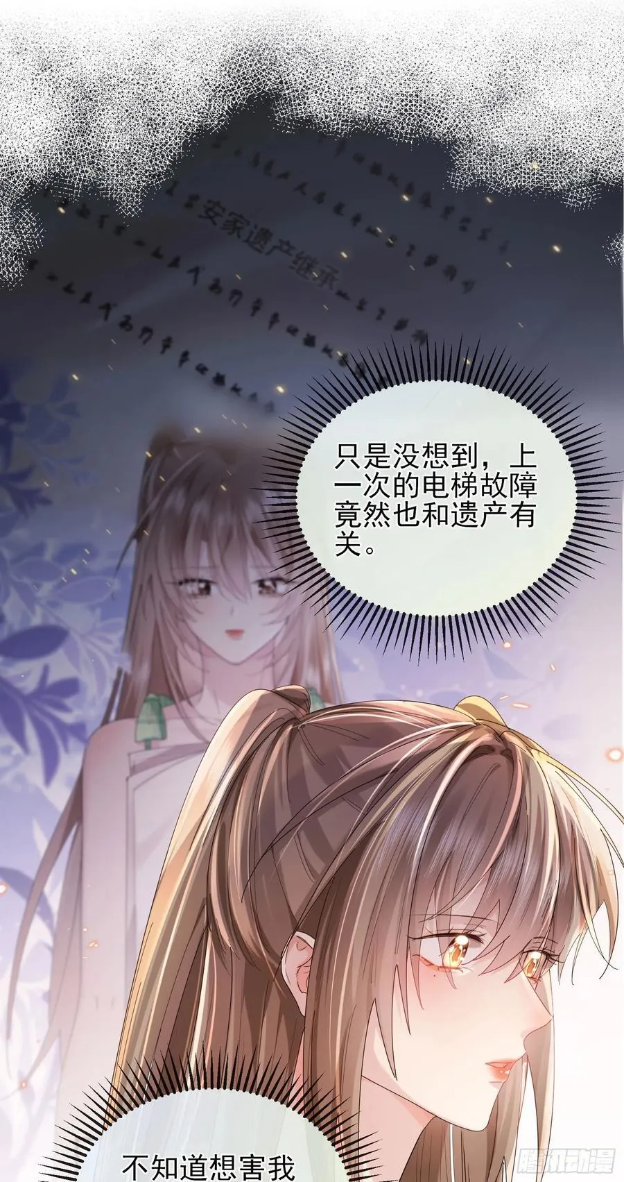 010 车祸遇险10
