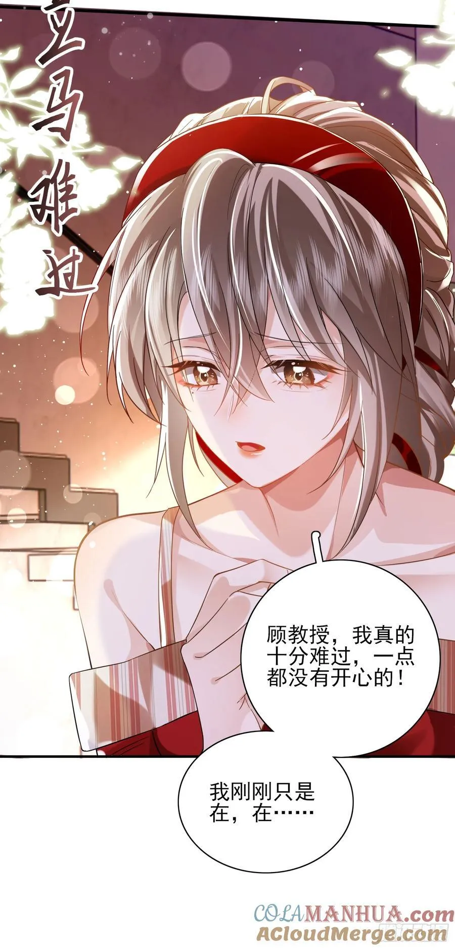 013 亲手教导30