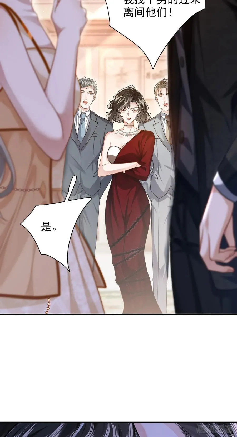 14 宴会风头44