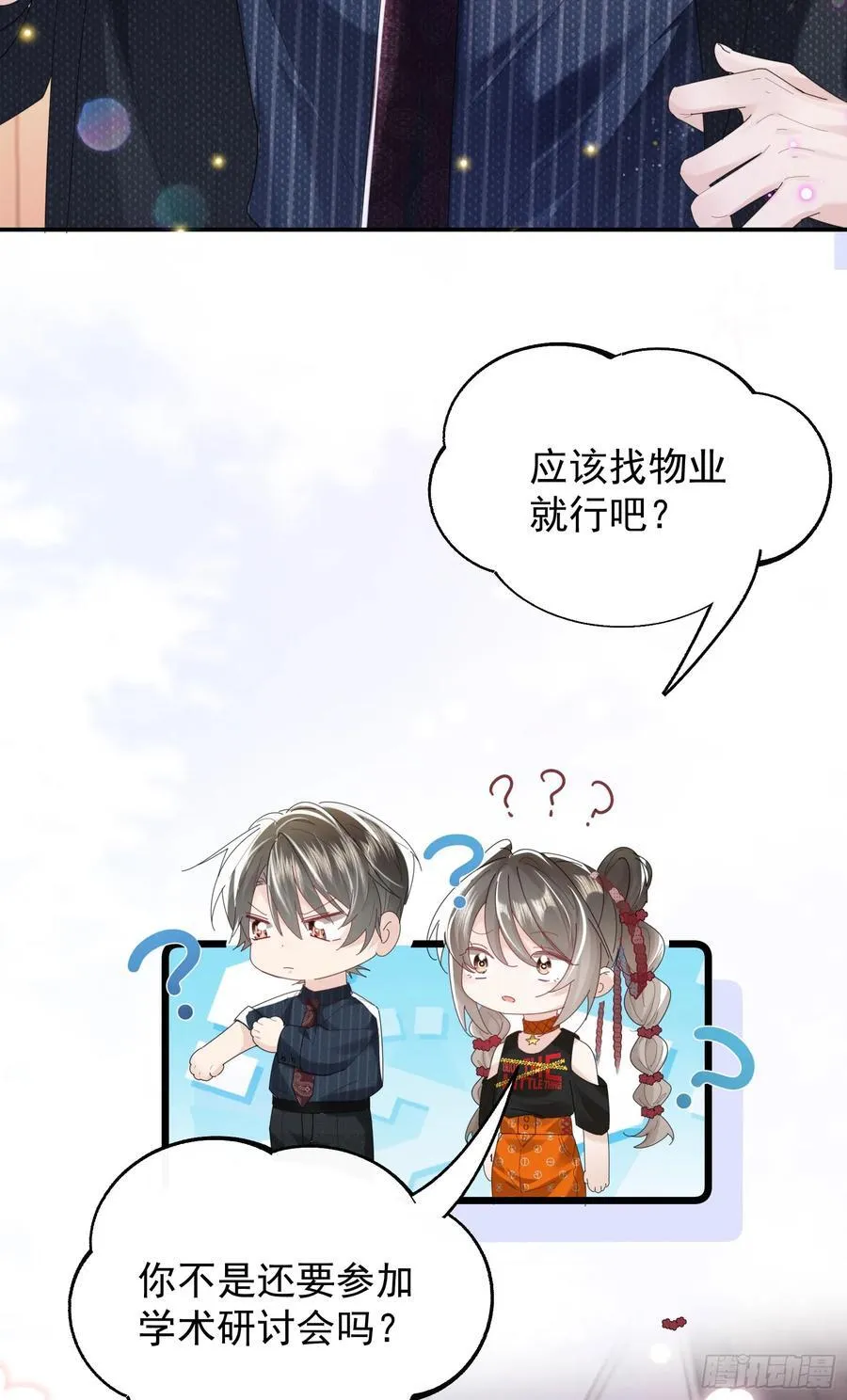 07 西装诱惑27
