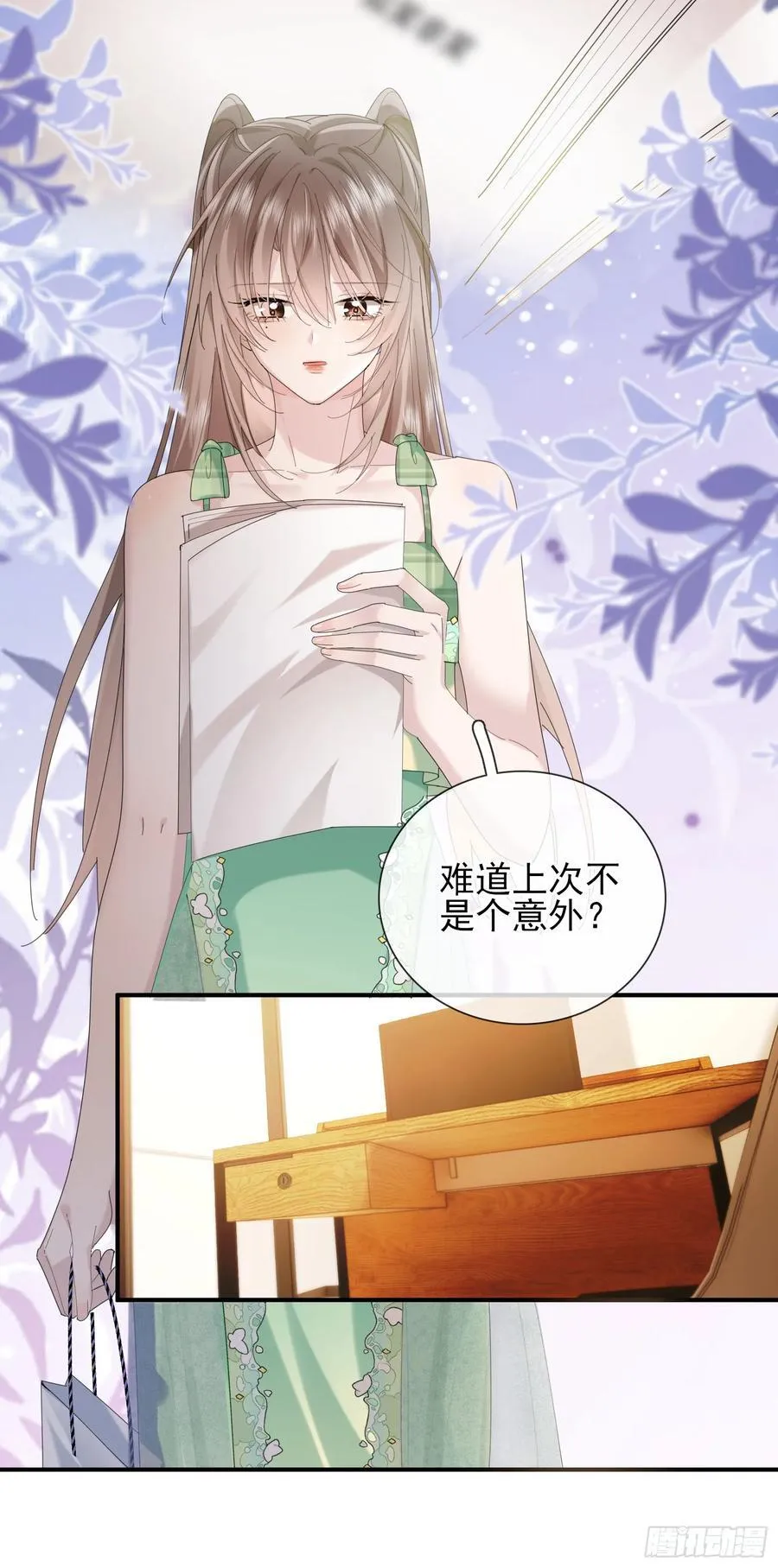 09上 她是我的17