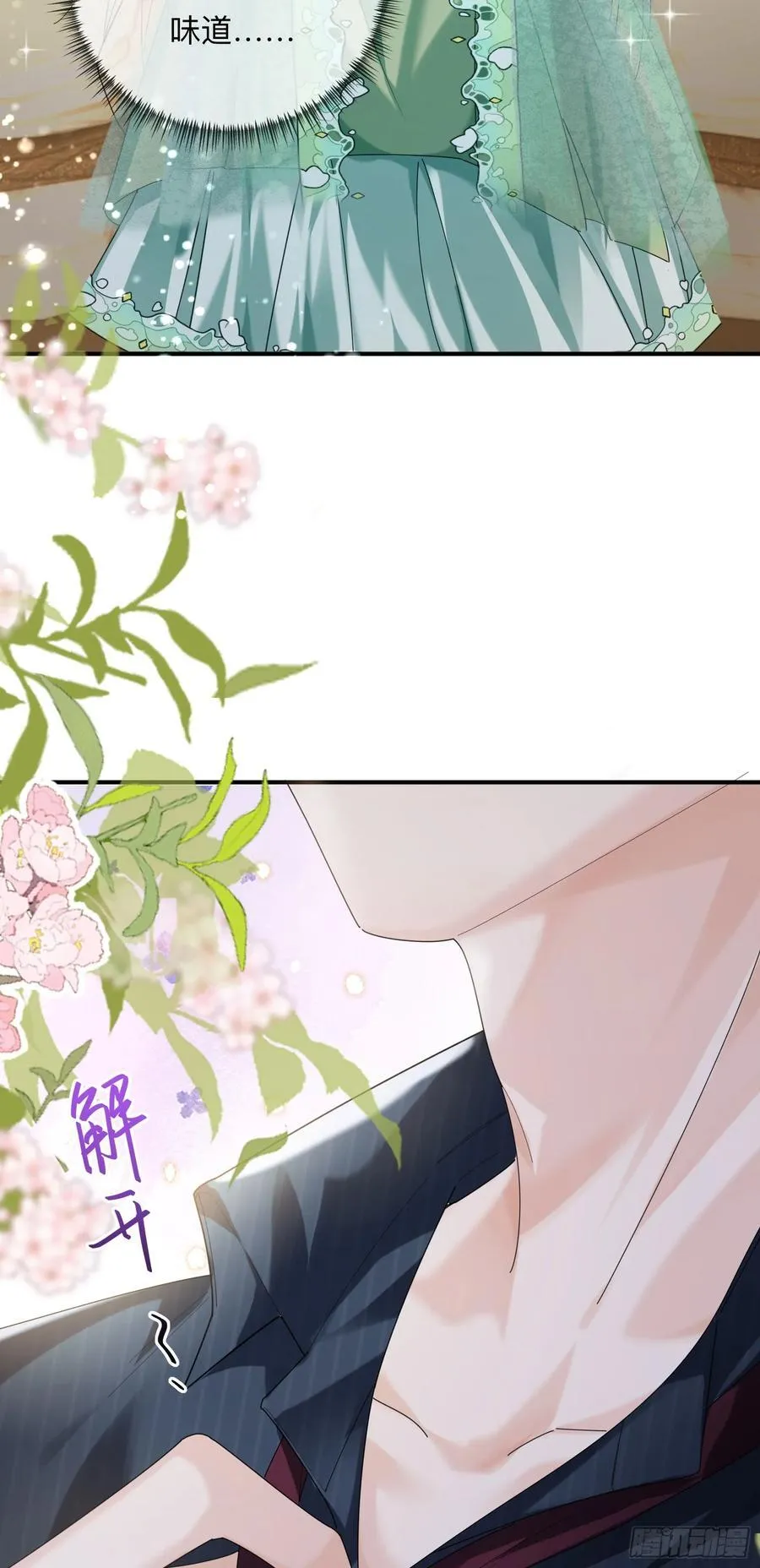 09上 她是我的29