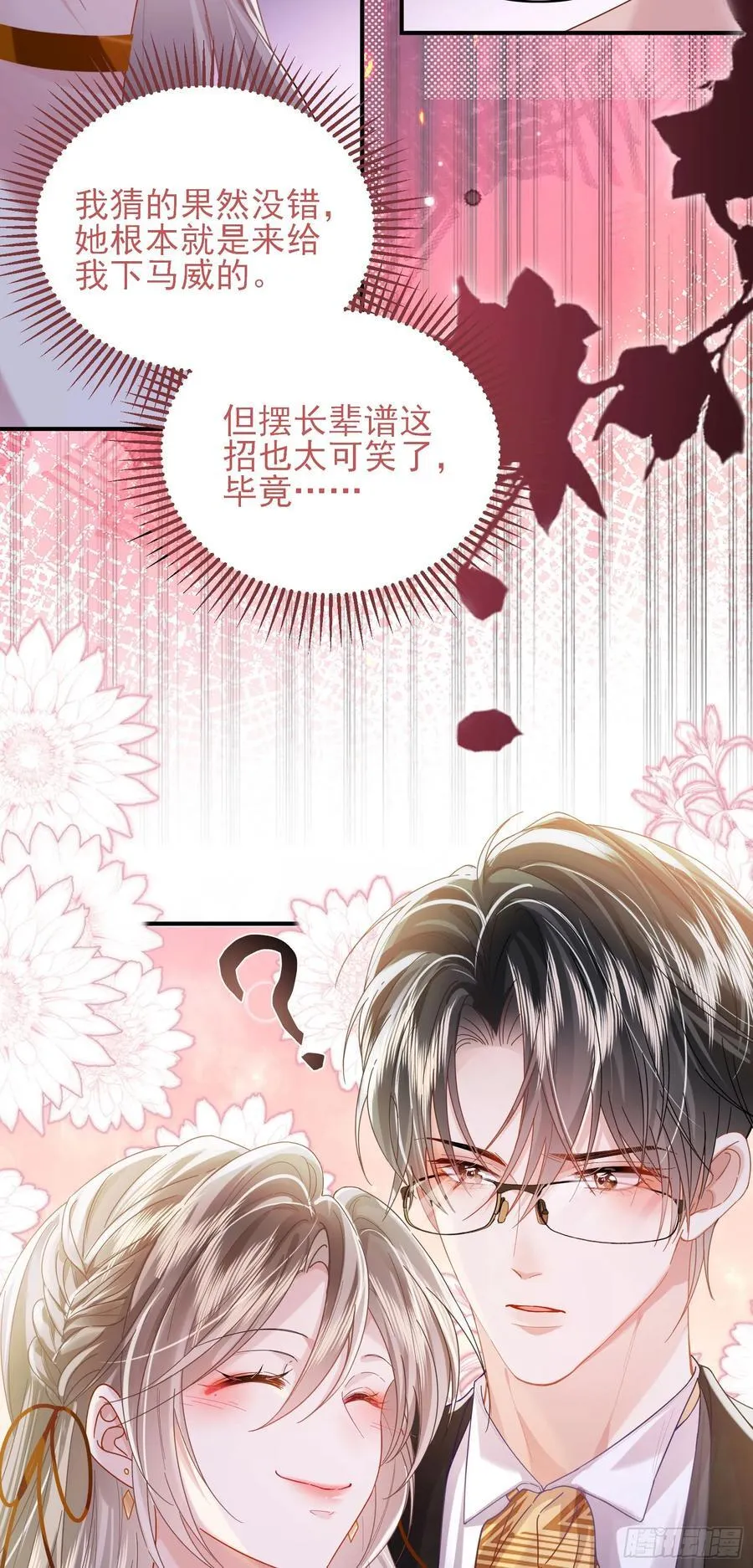 013 亲手教导53