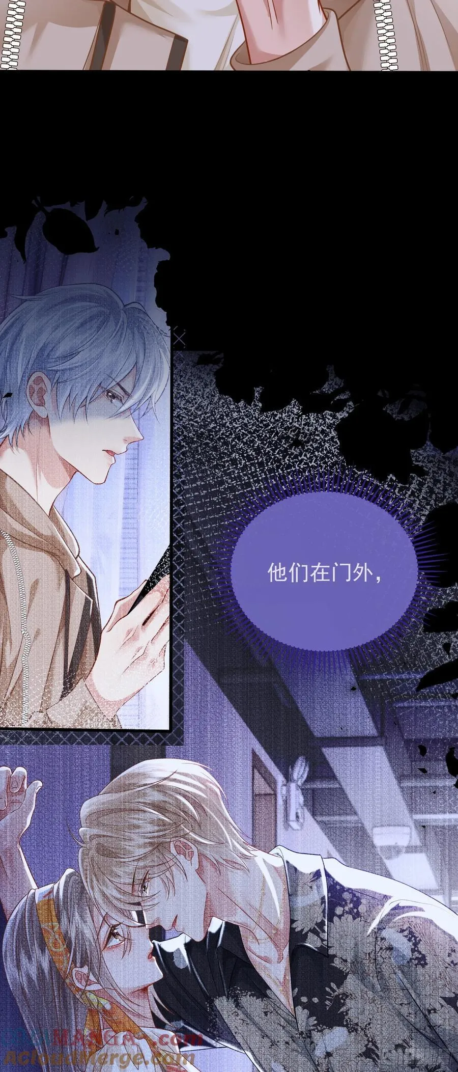 20 美男计2