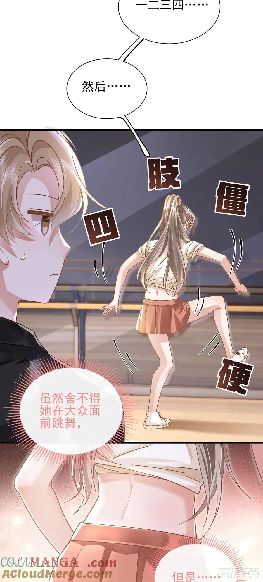 19 大胆的想法38