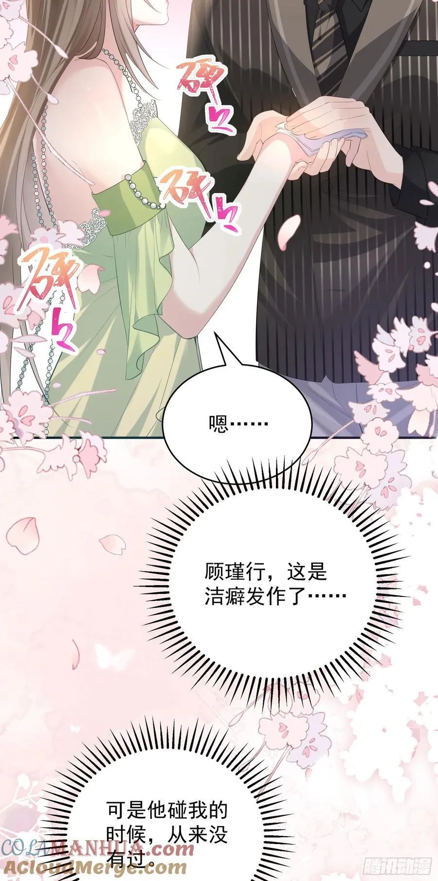05 瑟瑟幻想26