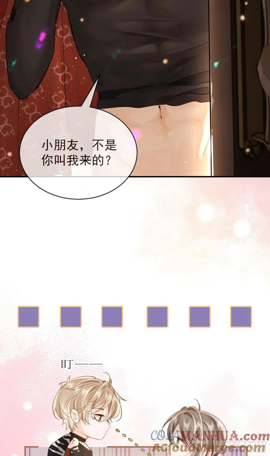 03 小孩子不可以哦~15