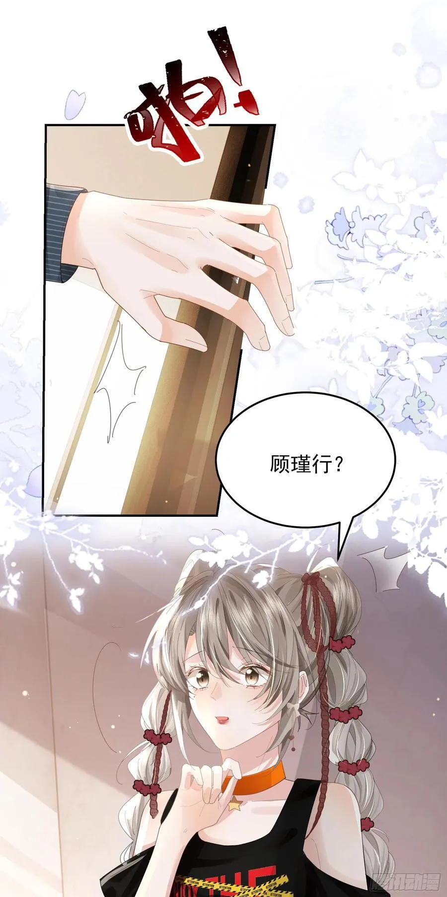 07 西装诱惑15