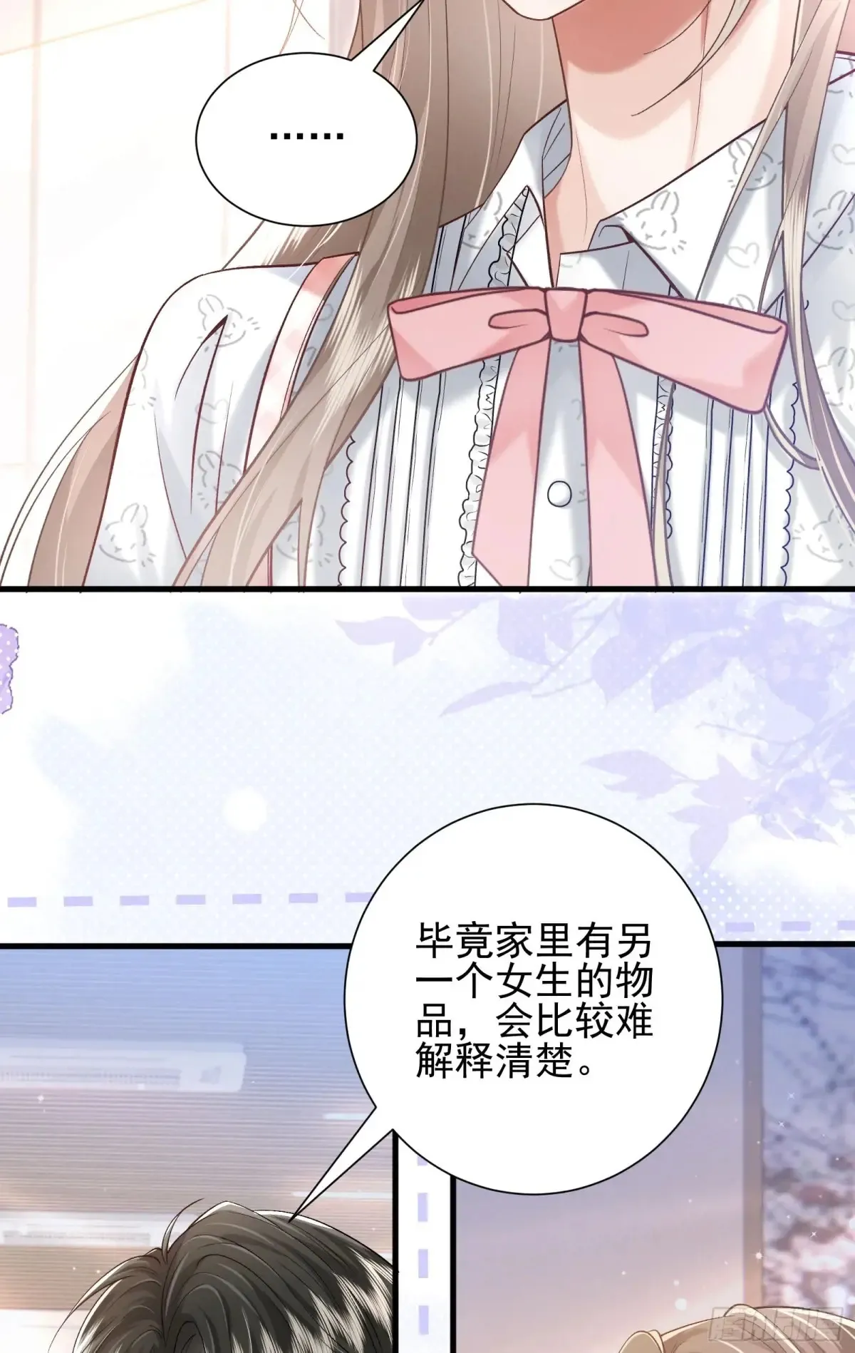26 有点虐36