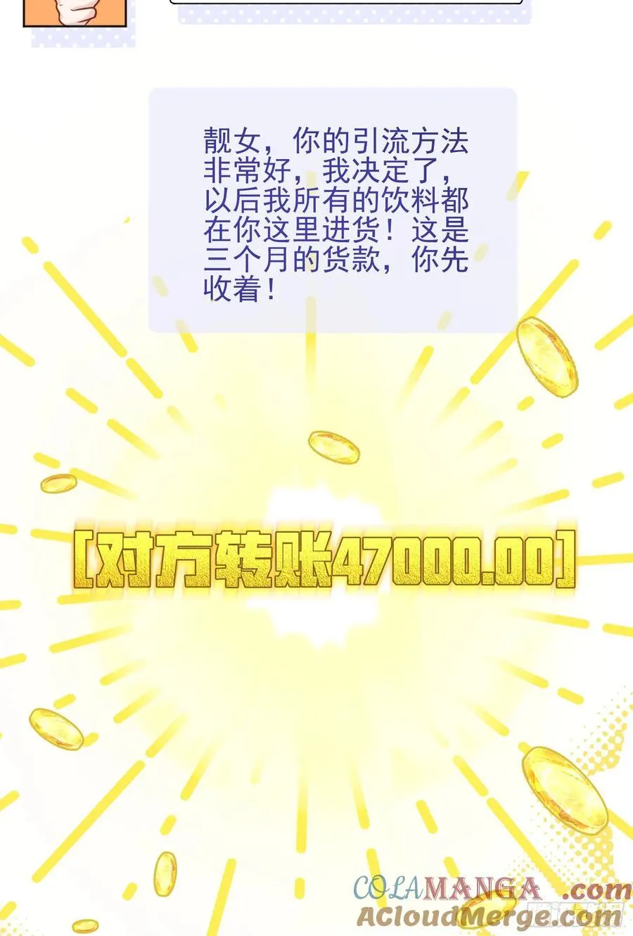 22 直播走红42
