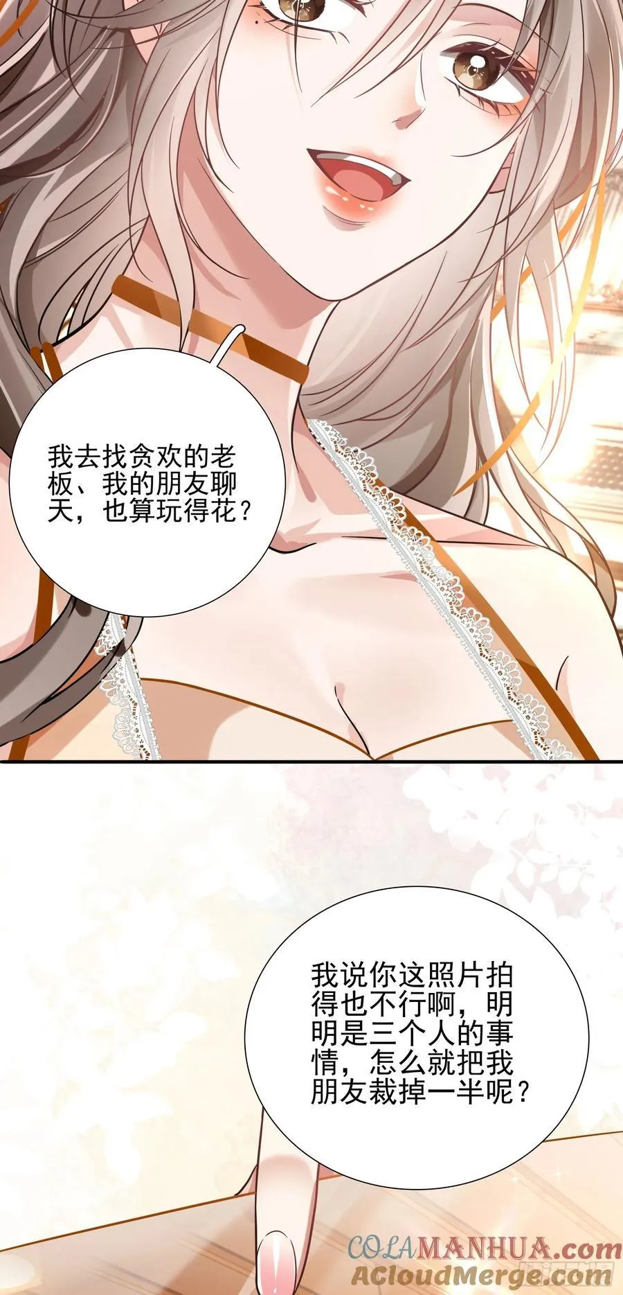 15 名誉败坏38