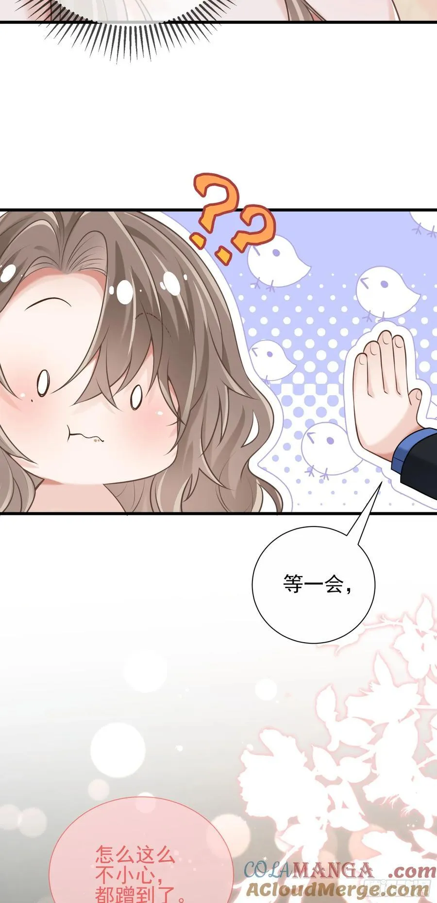 28 爱我吧34