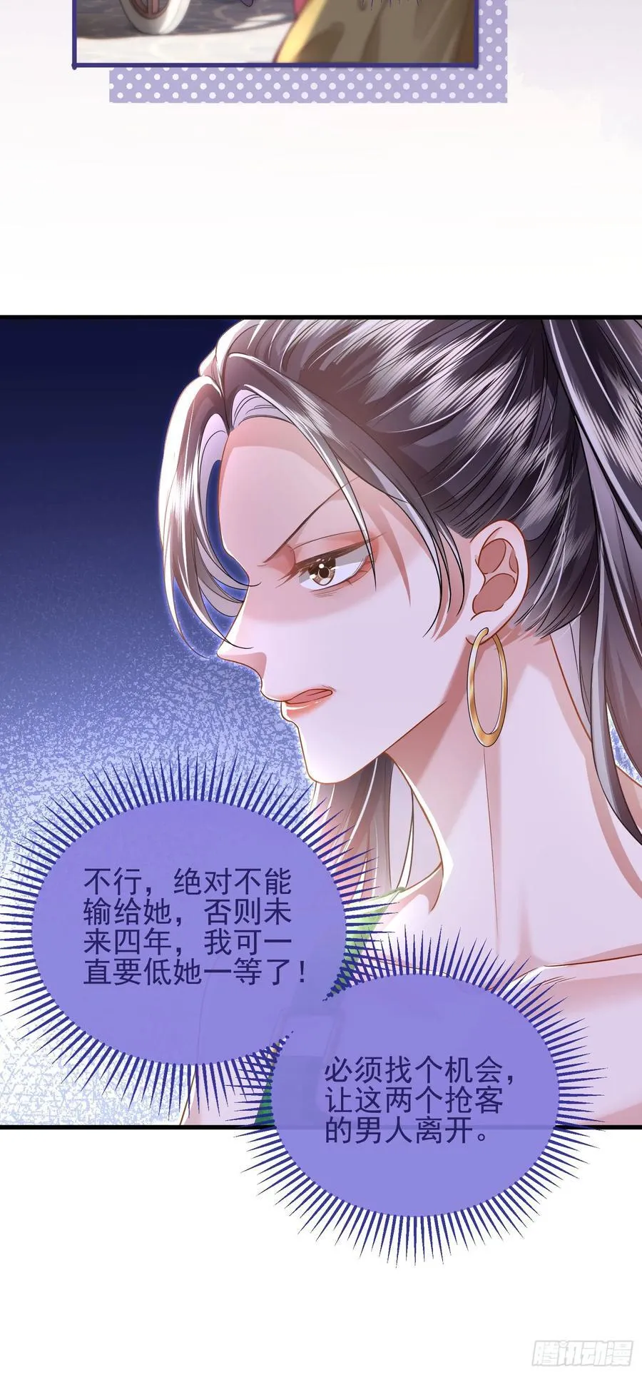 20 美男计27