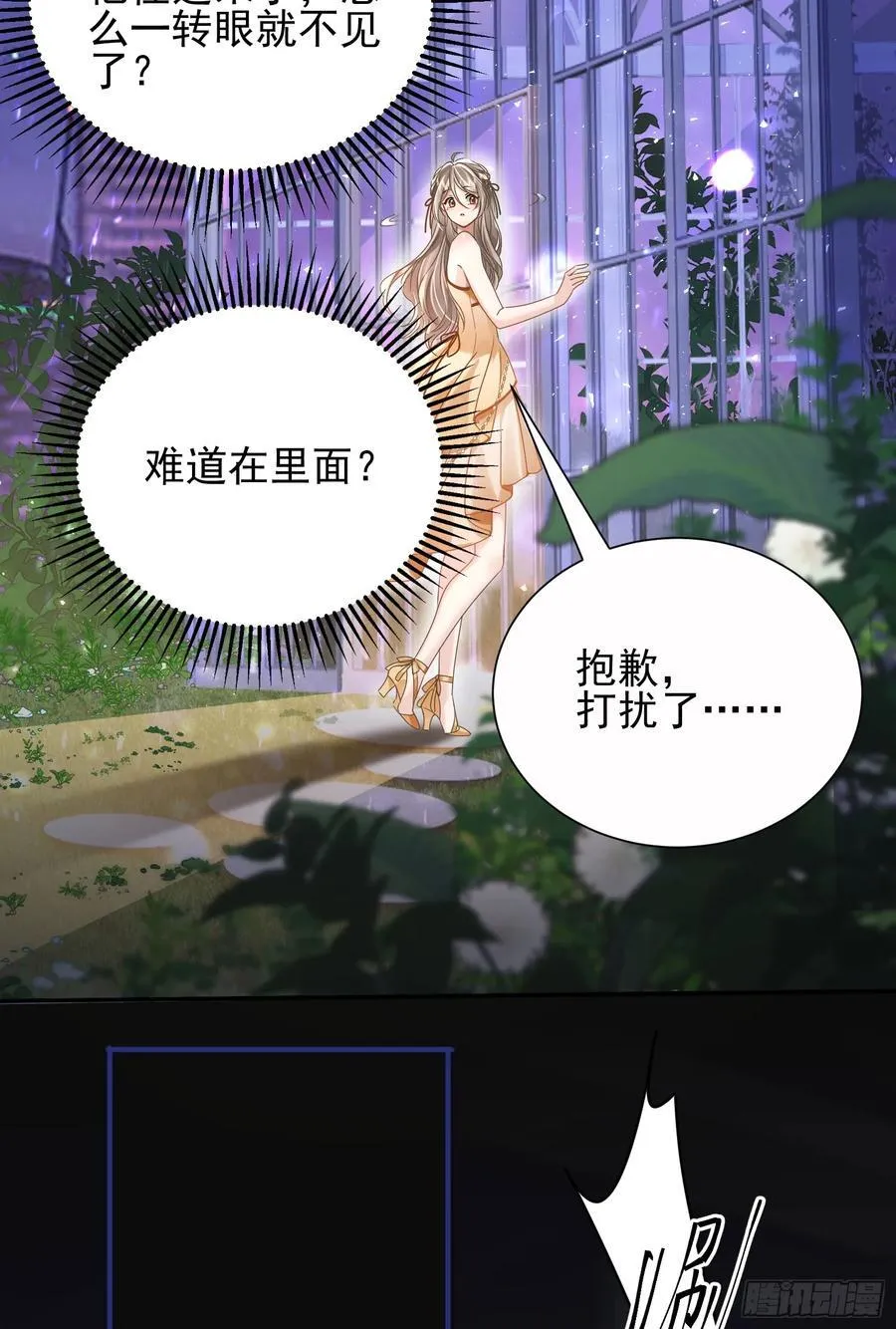 17 他是他14