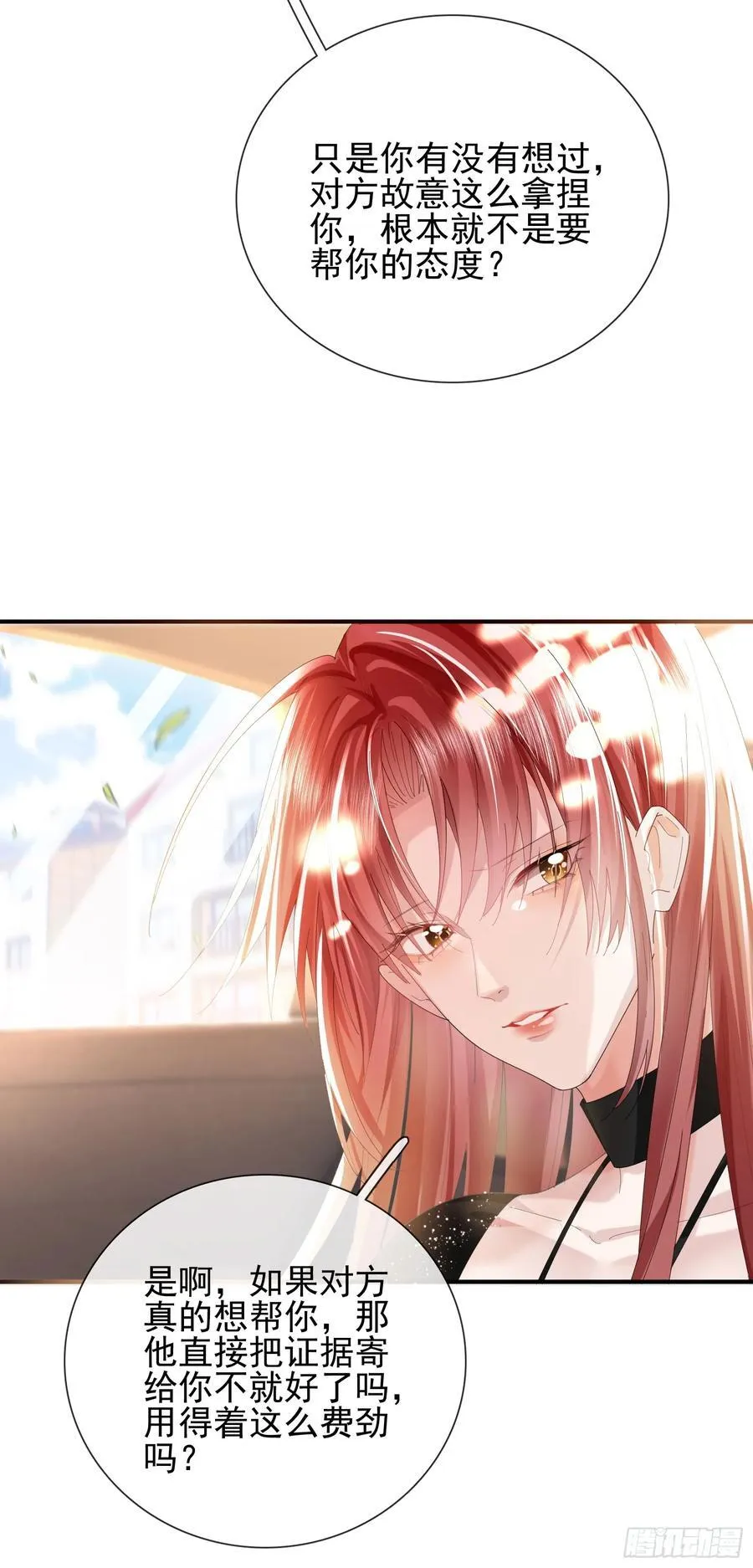 010 车祸遇险29