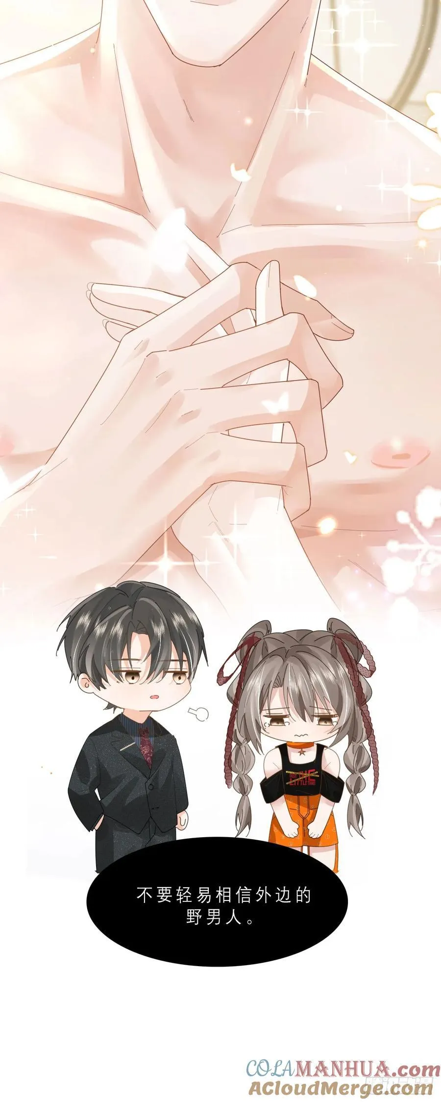 07 西装诱惑38