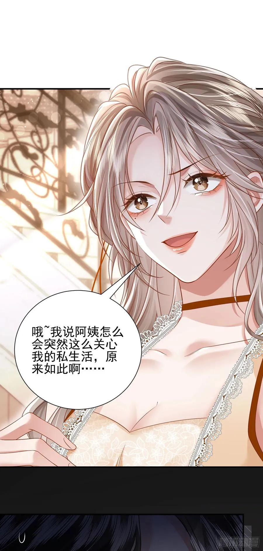 16 天降竹马14