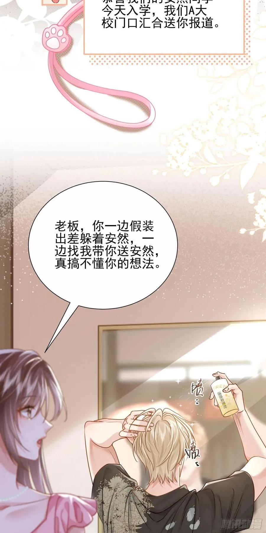 17 他是他52