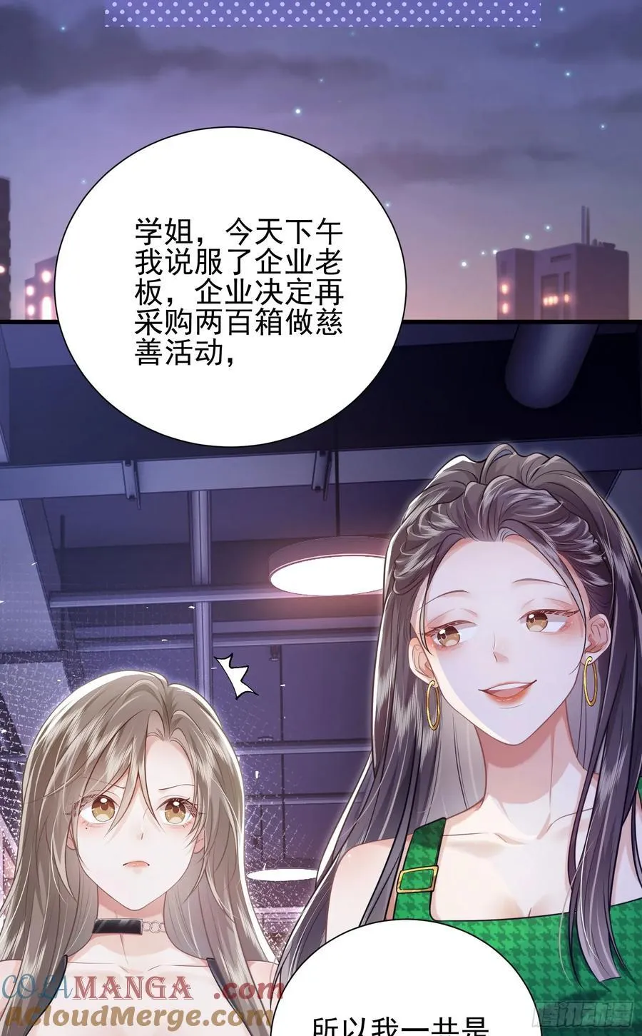 22 直播走红36