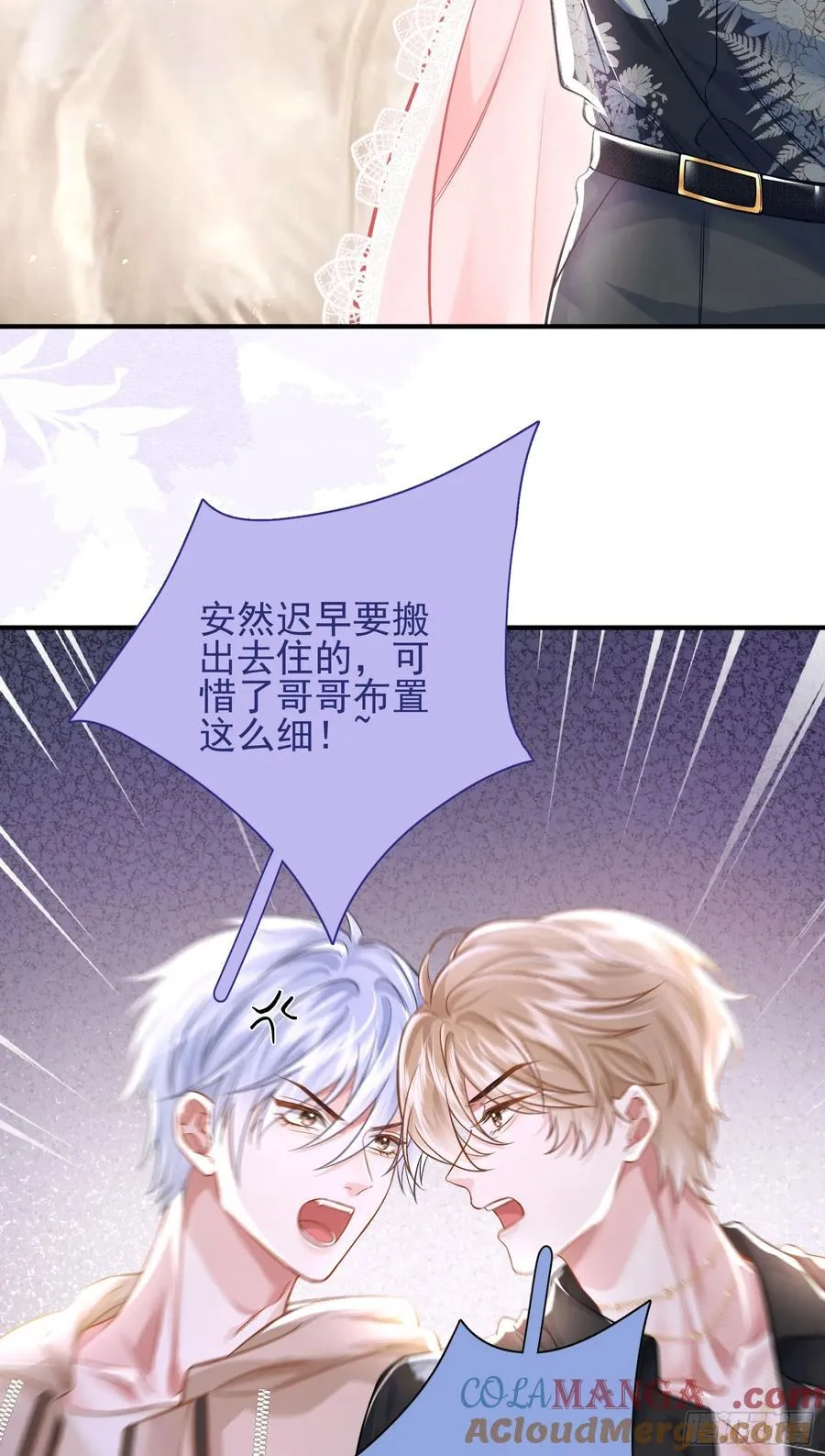 19 大胆的想法18