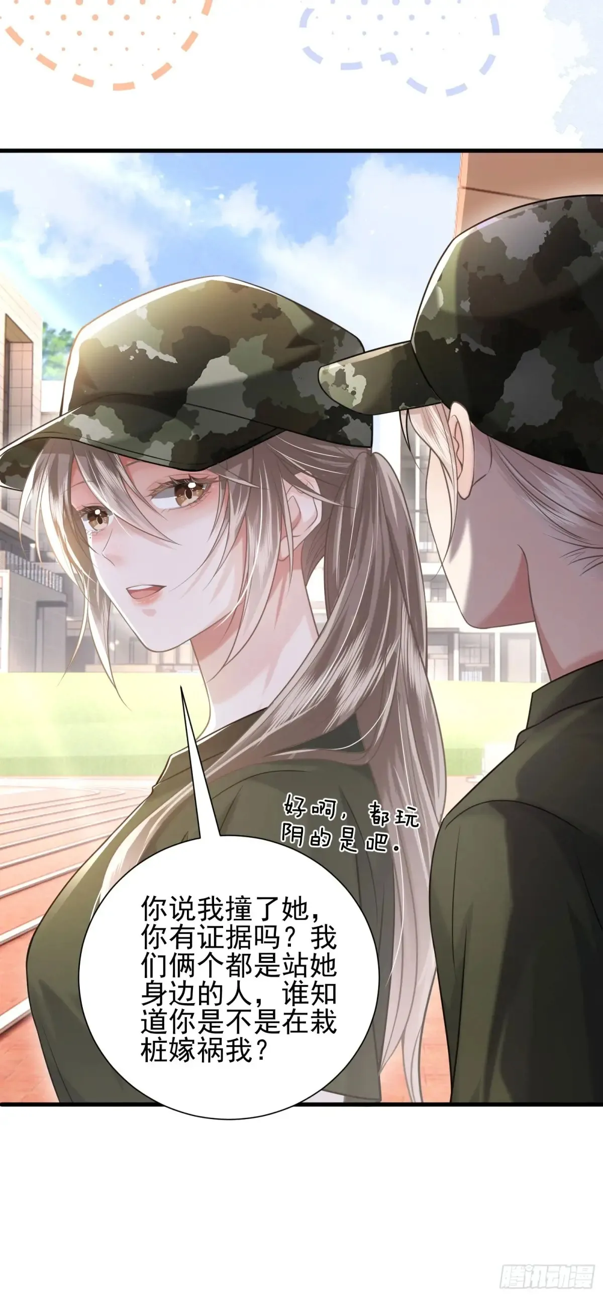 24 好茶啊！36