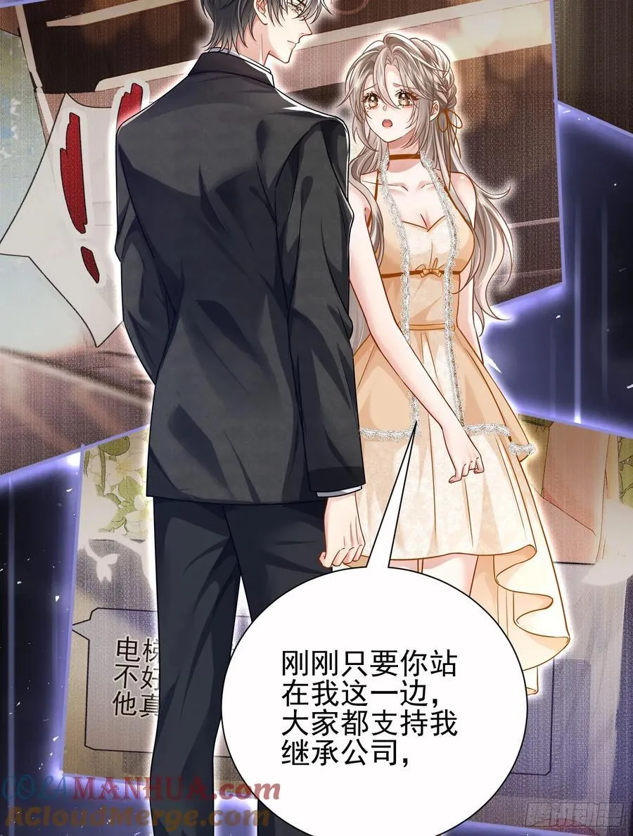 17 他是他42
