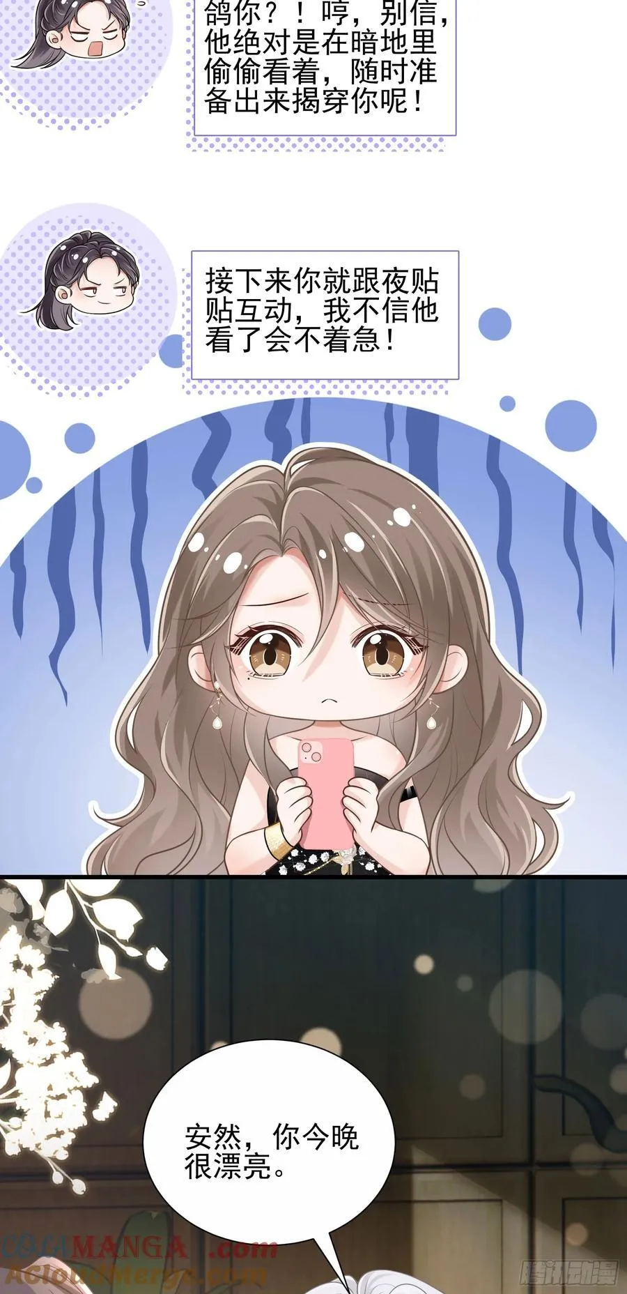 28 爱我吧14