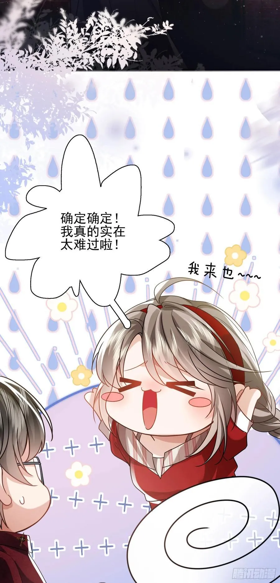 013 亲手教导20