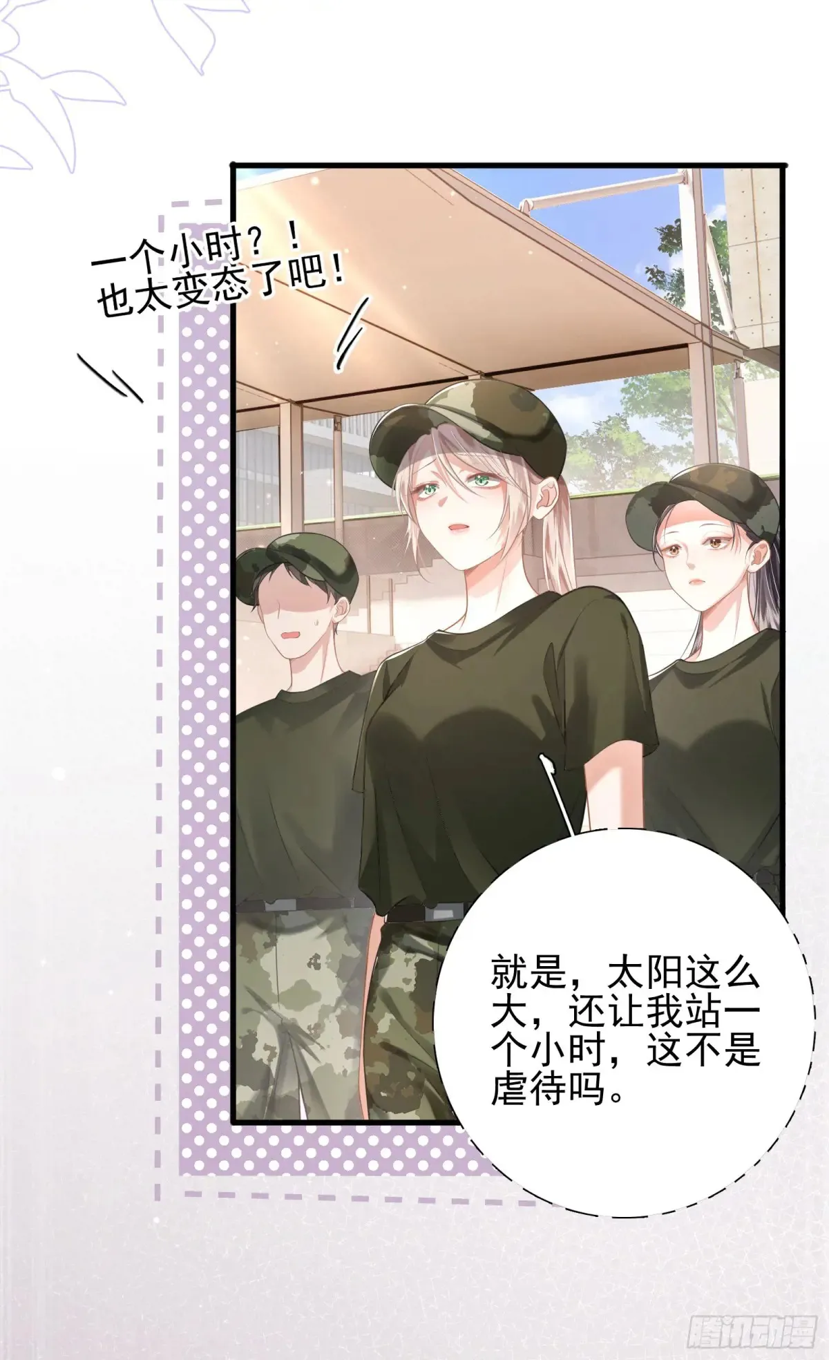 24 好茶啊！10