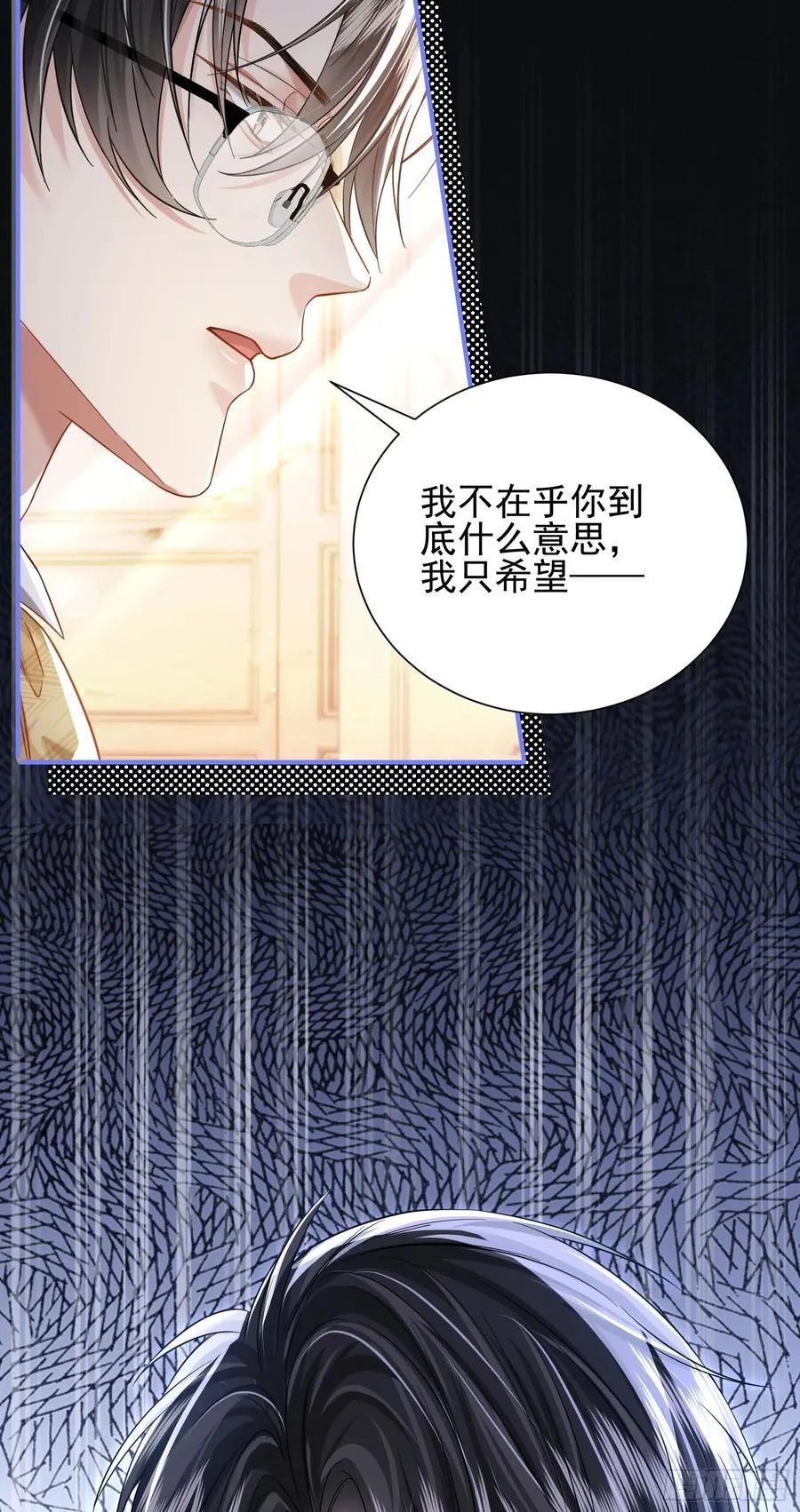 16 天降竹马31