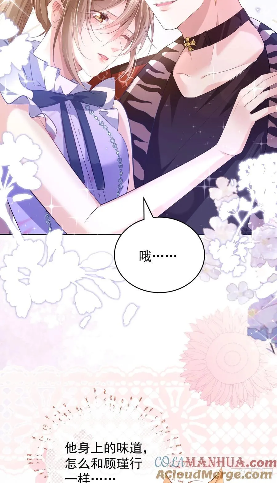 04 想要我吗~15