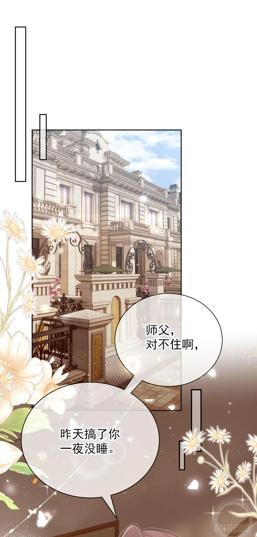 04 想要我吗~37